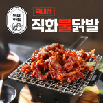 더존푸드 직화 불닭발 8팩 무뼈 4팩 튤립 4팩