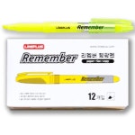 리멤버 노란 형광펜 12개입 연한 필기
