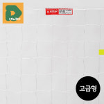 풋살골망 핸드볼망 골대망 골망네트 그물 그물망
