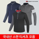 봄 가을 등산복 단체 골프 국내산 스판 티셔츠 모음 GFM-T2301-143