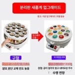 당구공 세척기 포켓볼 광택기 머신 클리너 잉글리시 22볼