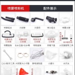 가솔린 살포기 과수원 스프레이 살수기 농업용 고사양 동력 농장 26L 2행정 분무기 백팩 2행정 14리터 기본 드라이 파우더 분사 상태