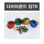 다이아몬드 킹70 하우스당구팁 1개