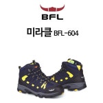 버팔로 안전화 작업화 방수 초경량 신발 미라클 6in 버팔로 미라클-250mm BFL604 BFL-604