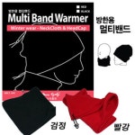미스터골프 겨울 국산 멀티밴드 스판원단 방한 넥워머 넥게이터 골프용 목보호 등산용 G2857