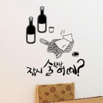 낭만창고hjy454-잠시 술 한잔 어때