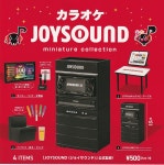 JOYSOUND 4 노래방 미니어처 컬렉션 전 종 세트 풀 콤프 켄 코끼리 가챠