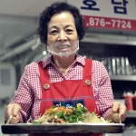 신림동 백순대 양지타운 204호 호남집 찹살순대 1인분 2인분 야채곱창 부추 포장 택배 1 2인분 1개 800g