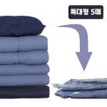 아나렉스피 아나 뉴그린 이불 옷 정리 압축팩 6개입 1개 특대형 120 x 92 cm