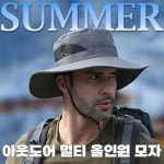 등산 사파리모자 낚시모자 아웃도어모자 캠핑 넓은
