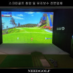 니드골프 sg골프 스탠스매트 교체용 1300x1100