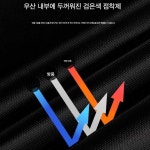 파라솔바람막이 캠핑 야외 횡단보도그늘막 52인치파라솔텐트 P