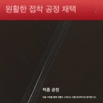 파라솔바람막이 캠핑 야외 횡단보도그늘막 52인치파라솔텐트 P