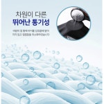 완전 편한 아이스 밴딩 팬츠 메쉬 쿨링 바지 냉감 쿨