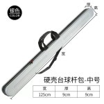 당구큐 가방 케이스 당구용품 취 품 한밭큐대 하드 C202 1 4홀 스터드 박스 2핀 1 2단 클럽