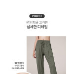 편한 요가바지 스판 조거팬츠