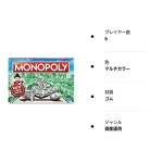 Monopoly Board Game new edition 모노폴리 보드 게임 신판 영어판