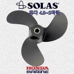 솔라스 혼다 4 9마력 5마력 선외기 알루미늄 프로펠러 엔진 프로펠라 스크류 7-1 2피치 3x7-7 8x7-1 2R