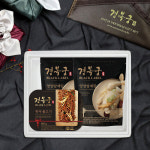 경복궁 경복궁 경복궁 몸보신 건강 혼합 선물세트 한우불고기 영양삼계탕 2팩 LE1213883392