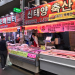 오산 동탄 당일배달 전통방식으로 고아낸 사골육수 1병 오색 태양유통