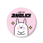 원형 배달 감사 스티커 10장 20매