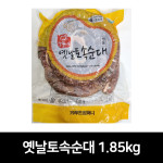 대전식품 옛날토속순대 냉동 1개 1 85kg