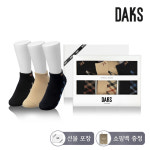닥스 닥스 숙녀 스니커즈 바닥닥스체크 3족세트 24919 LE1217591487
