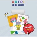 초등학교 영어유치원 어린이 미술놀이 활동북 3종 set YEOS2