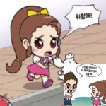 한국사 대모험 학습카드 보드 게임 고사성어