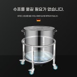 소쿠리운반카 업소용 식당 서빙카 운반카 버킷 소쿠리 바퀴통 받침 1 두께 삼각대