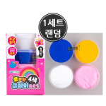 쪼물락 4색 클레이 1세트 랜덤 만들기 세트 미술 놀이 재료 촉감