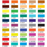 종이나라 종이나라 4절단면색상지 16초록 속 10입 종이나라