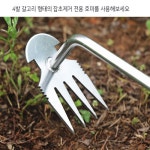 잡초제거호미 풀뽑는 호미 괭이 제초기