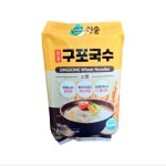 신송식품 신송식품 구포국수 소면
