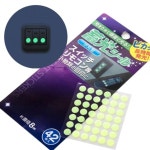 빛반사스티커 리모콘 야광스티커 스위치 안전표시스티