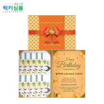럭키심볼 장인어른 생신날 드리는 현금 DIY 축하장 Happy Birthday 생신이벤트 장인어른 생일축하 용돈이벤트 현금이벤트