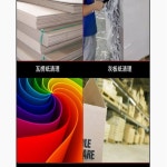 공압 시야기 종이 단일칼날 파지털이기 털기 골판지 폐지