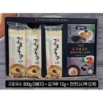 구포국수 천연다시팩 김가루 세트 밀키트 선물 추석 명절 면사리 무표백