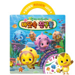 아이누리 엄마까투리 바닷속 친구들 말랑말랑 쿠션스티커