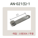 유리난간부속 계단복도 파티션 스파이더 S AN-021-1