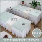 타월 미용실 타올 마사지침대 뷰티 대형수건 패드 연두 크리스탈 그린 펀칭 미드컷 1개