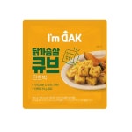 미가온푸드 아임닭 닭가슴살 큐브 단호박