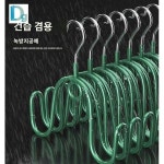 퍼스트 신발정리대 부츠 수납 디피용키퍼 고정 디피 슈즈랙 장화 보관 고정 거치대 슈케이스