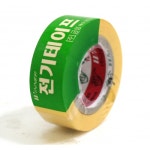 흑색 전기 테이프 19mmx10m 절연 태이프 5가지색상