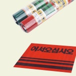 업소용 어서 현관매트 입구 신발 카페트 그린