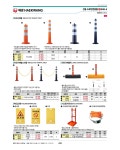해광 해광 차선규제봉 고리형 주황색210x80x750