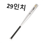 스윙 연습 가벼운 고무 손잡이 알루미늄 야구배트 29 유소년배트