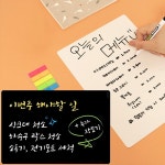 떼었다붙였다 메모보드 A4 월간계획표 냉장고메모판
