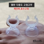 유피아쿠아 UP AQU한강아쿠아 한라펫 한강수족관