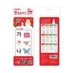 지원출판 가나다 한글카드